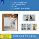 예지부동산공인중개사사무소 이미지