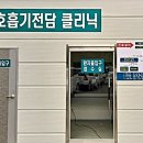 신제일병원 이미지