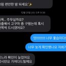 제주탐스런귤자매 | [제주] 한경면 숙소 어쩌다가 조식 후기｜12월 31일 브런치부터 새해 떡국까지