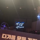 행복했던 첫 콘서트 이미지