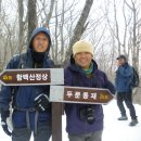 아름답고 멋진 설경속의 함백산행 이미지