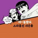 인터넷 성지 이미지