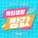 공덕오거리약국 | 서강대 고시원 학교에서 가깝고 다양한 편의시설이 있는 곳 소개