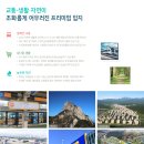 지축1로 이미지