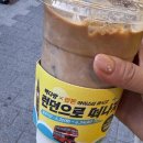 이마트24 화곡소망 이미지