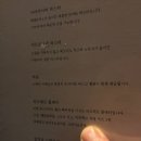라끄베르 | [느와르라끄베르] 대전 봉명동 감성 위스키바 후기