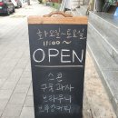 스톤봉베이크샵 | 석봉동카페 : 스톤봉베이크샵(STONEBON BAKESHOP) 스콘 솔직 후기