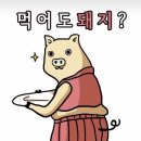 양평칼국수 이미지