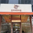 근자네과자점