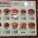 봉곡동184 이미지