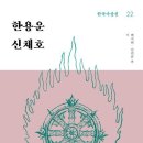 거목