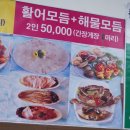 연백호
