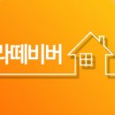 비버부동산공인중개사 이미지