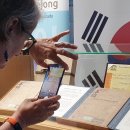직지인쇄사
