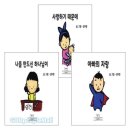다람유통