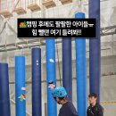 플레이방실내놀이터 이미지