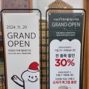 뚜레쥬르카페서울대입구역