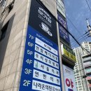 이메디정형외과의원 이미지