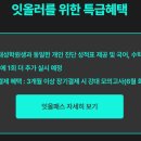 부천대성학원