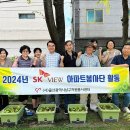 달동경로당 이미지