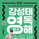 본영수전문학원
