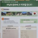 나룰초등학교 네이버블로그