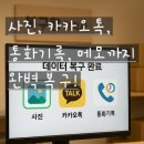 도봉-창동-도봉-5200 이미지