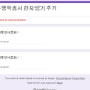 주행 한자 표기 이미지