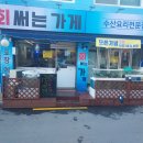 면목시장 이미지