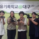 성서공동체FM 이미지