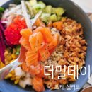 굽네치킨 범어1,2,3동점 | 대구 월성동 맛집 더밀데이- 건강을 더하다