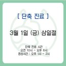 뉴엘동물의료센터 이미지