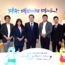 ㈜디엠시스템 일간대한뉴스