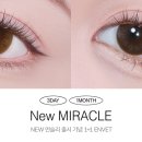 미라클안경 이미지
