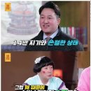 14년 지기 친구와 손절한 이유. 이미지
