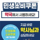 다산메디칼약국 이미지