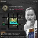 국제약국 | 장안동점집 사주팔자 잘보는 곳 리얼