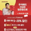 정관장갈마점