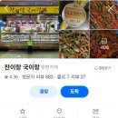 찬이랑국이랑 네이버블로그