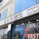 청아스크린골프 | 구리 토평동 근처 골프매장 투어 상태 최상인 마제스티 중고 5번 우드 실물 및 상세 리뷰