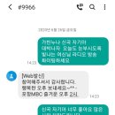 포항 mbc 라디오 이미지