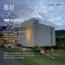 (주)위드하임 이미지