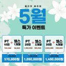 폴인핏(FALL IN FIT) 이미지