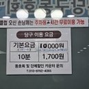 에코 당구장 이미지