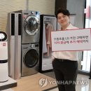 으뜸전자 이미지