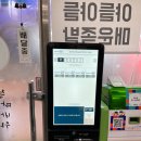 바로삶은보양족발 - 금천구 금하로25길 25 | 바로삶은보양족발