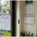 정직한 공인중개사 | 서한포레스트 친절과 정직으로 다가오는 포레 공인중개사 이야기