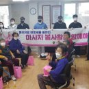 이천경로당 이미지