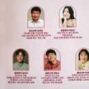 김해서부문화센터 하늬홀 | 음악극 당신이 좋아 후기 극단 이루마 김해서부문화센터