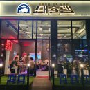 돼슐랭 풍무점 이미지